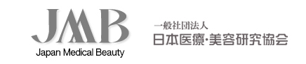 JMB　一般社団法人　日本医療・美容研究協会